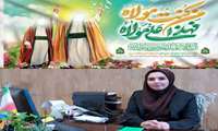  عید غدیر