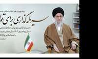 شعار سال