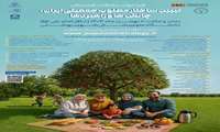 فراخوان مقالات همایش تبیین