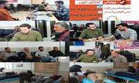 شروع خونگیری تیم انتقال خون 20 آبان ماه 1404