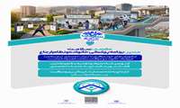 پزشک خانواده سرآغاز سلامت _نظام ارجاع