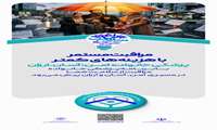 پزشکی خانواده_مراقبت مستمر با هزینه های کمتر1 