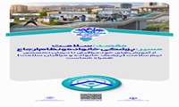 مقصد سلامت، مسیر پزشکی، خانواده و نظام ارجاع1