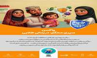 واکسن سپری محکم در زمان طلایی 