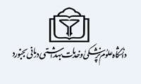 توصیه های تغذیه ای طب ایرانی برای روزه داری در ماه مبارک رمضان
