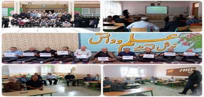 کلیپ تصویری «شماره دو» از مدرسه سلامت .