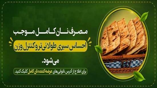 nankamel_1 