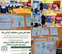 برنامه های سلامت محور هفته دخانیات2